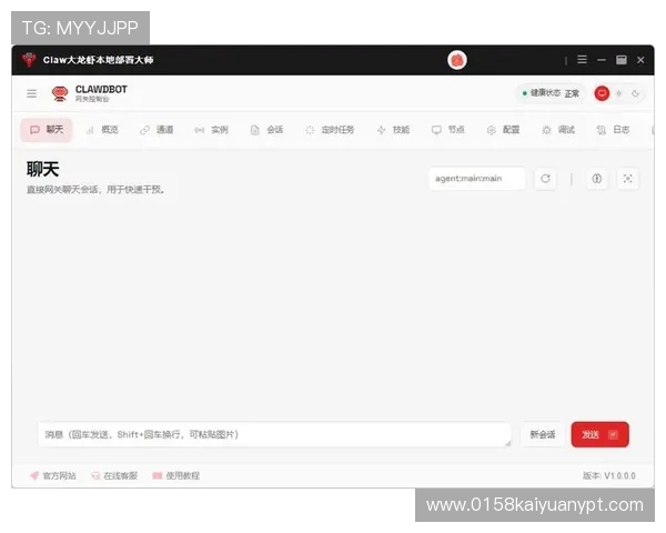 欧博会员登录操作步骤详解，新手也能快速掌握登录流程