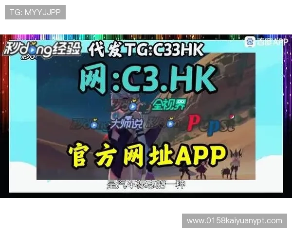 开元app官方网站入口最新登录指南与安全保障措施详解